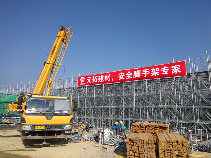 工程2.png